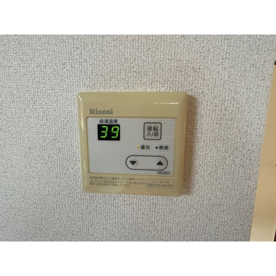 【セキュリティ】 | メゾン・ラフィーネⅠ