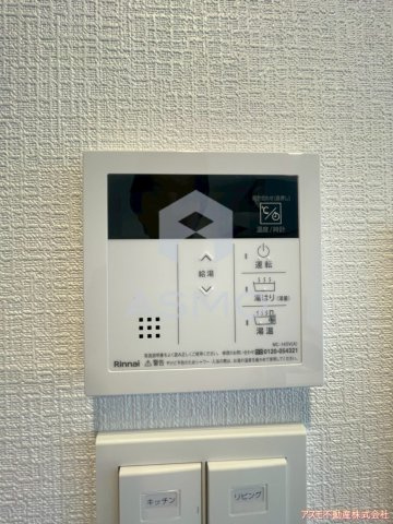 【その他】 | エスリード大阪城EAST