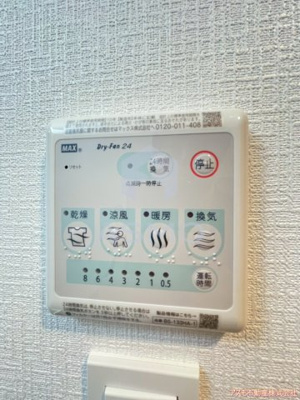 【その他】 | エスリード大阪城EAST