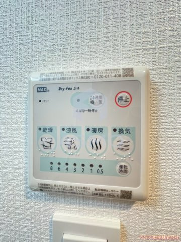 【その他】 | エスリード大阪城EAST