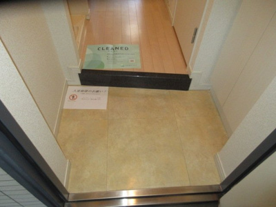 【玄関】 | グローバン本所吾妻橋