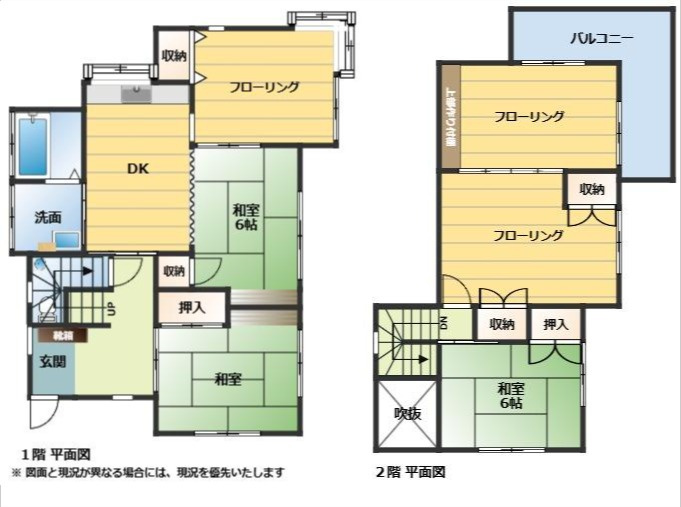 売中古戸建　静岡市葵区新間の間取り