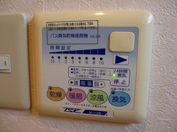 クレアーレハセガワの設備