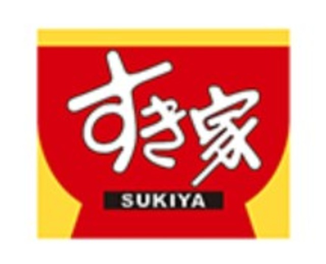 上郷・表ハイツのその他|横浜元大橋郵便局