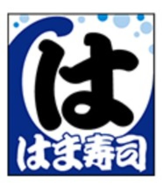 上郷・表ハイツのその他|サンドラッグ上郷店
