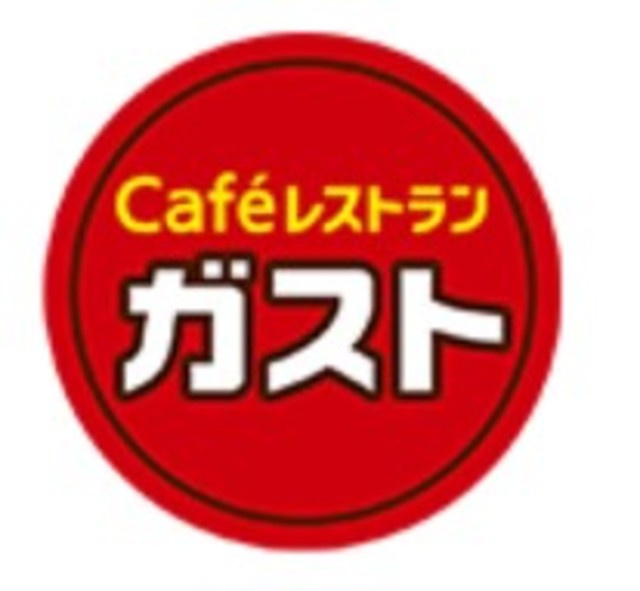 上郷・表ハイツのその他|バーミヤン栄上郷店