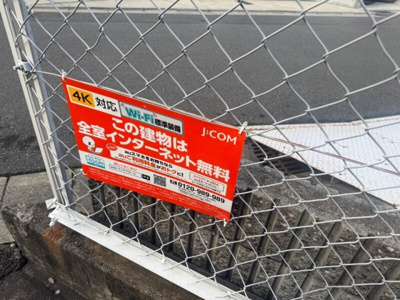 【設備】 | カーサ・フェリーチェ