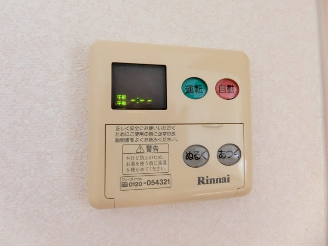 ラフィーネの設備|追炊き機能付