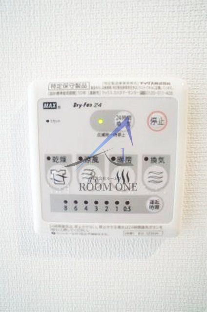 リブリ・旭ヶ丘の設備|浴室乾燥機パネルです。