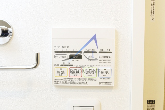 スカイコート川崎京町の設備|浴室乾燥機パネルです。