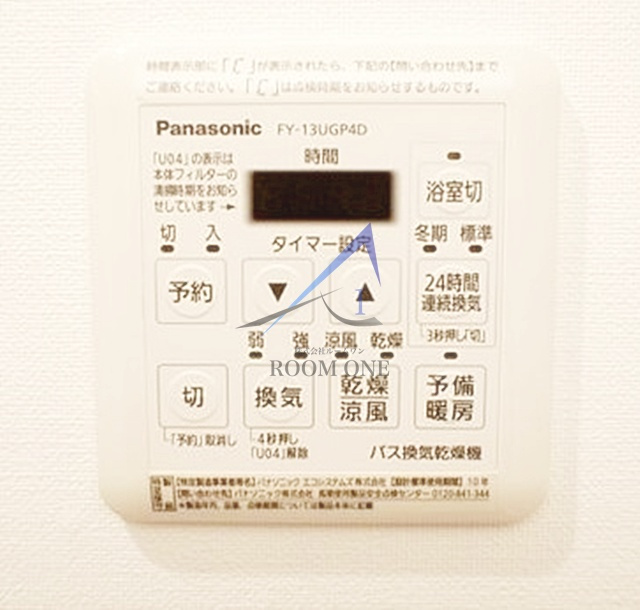 アルテシモグレアス