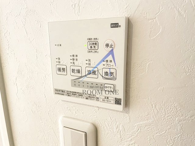 チャルテ三宿の設備|浴室乾燥機パネルです。