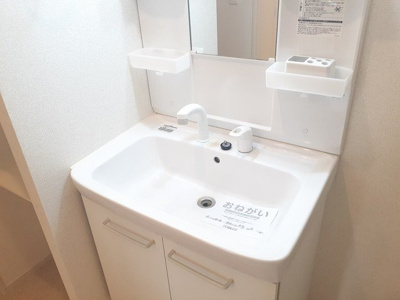 【洗面所】 | 隼