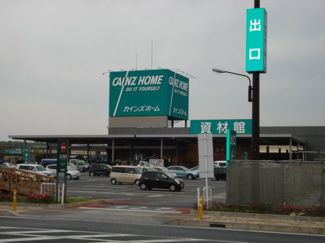 【周辺】 | カインズホーム市原店まで608ｍ