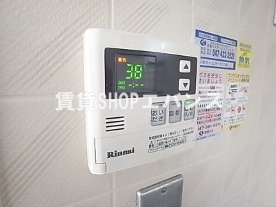 【設備】 | ハイツひるみF棟