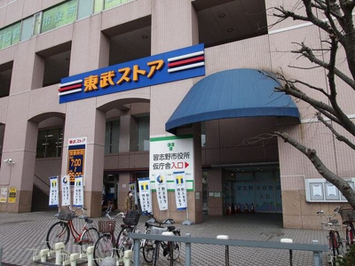 【周辺】 | グラシオッソ | 東武ストア津田沼店まで1100m