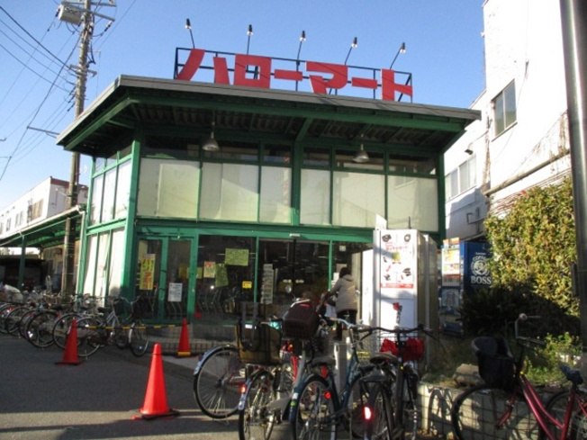  | プランドールB | ハローマート稔台店（658ｍ）