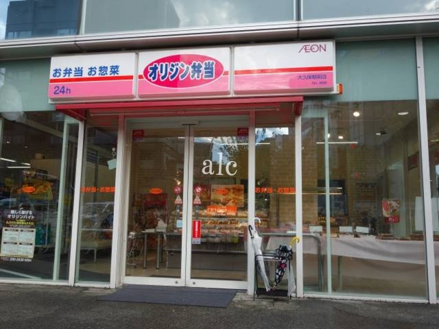 新宿区北新宿３丁目のアパートの周辺