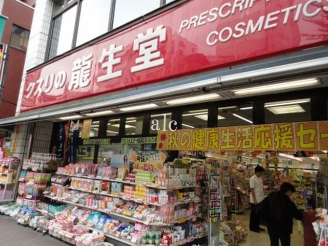 新宿区北新宿３丁目のアパートの周辺