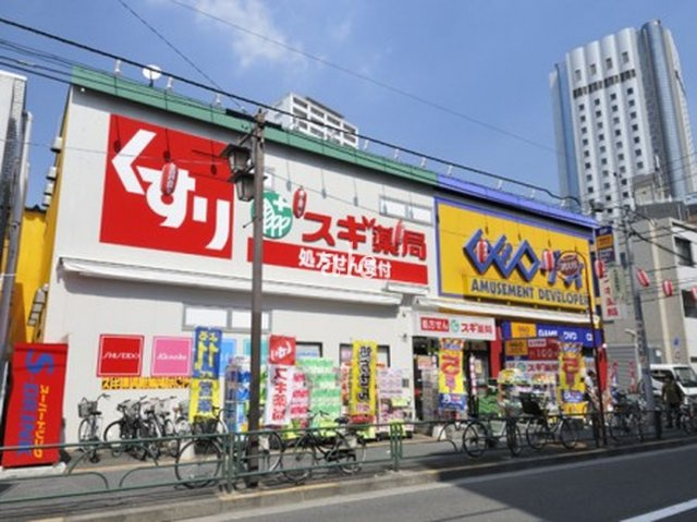 新宿区北新宿３丁目のアパートの周辺