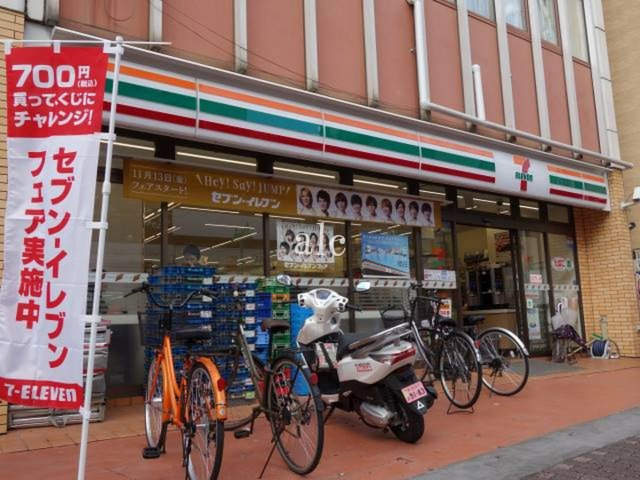 新宿区北新宿３丁目のアパートの周辺