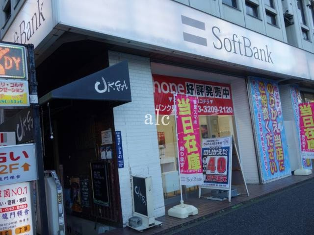 新宿区北新宿３丁目のアパートの周辺