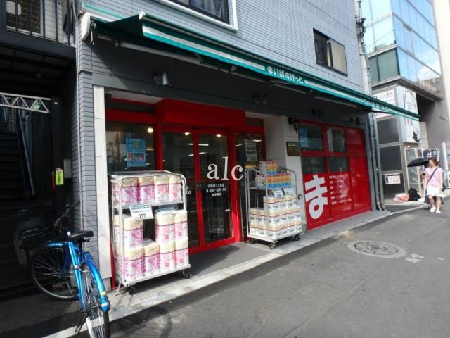 新宿区北新宿３丁目のアパートの周辺