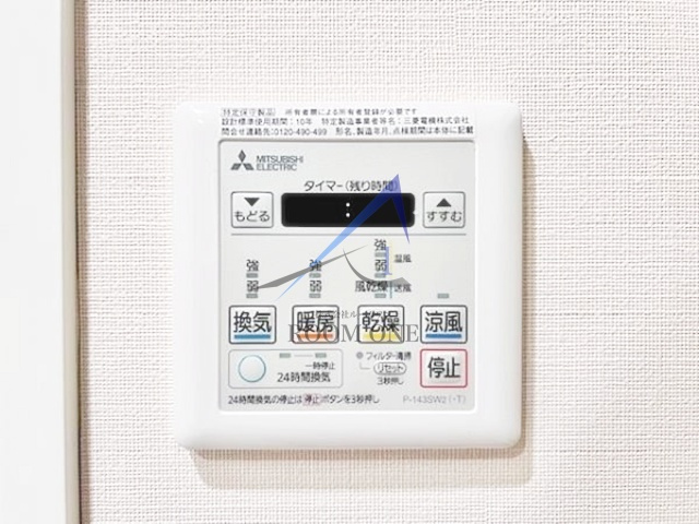 Ｂｒｉｌｌｉａ　ｉｓｔ　浅草橋のその他