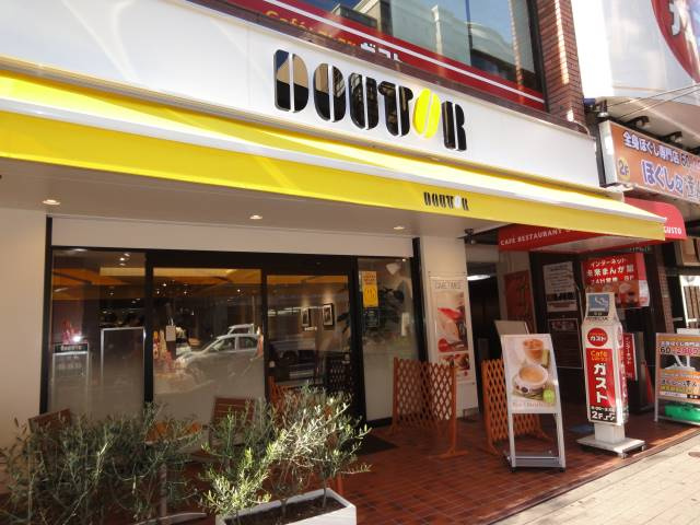 練馬区練馬３丁目の賃貸マンションの周辺