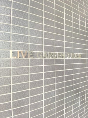 【地図】 | ライブガーデン千里丘東