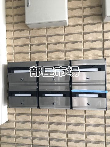 アパートメント両国緑のその他共用部分|メールボックス