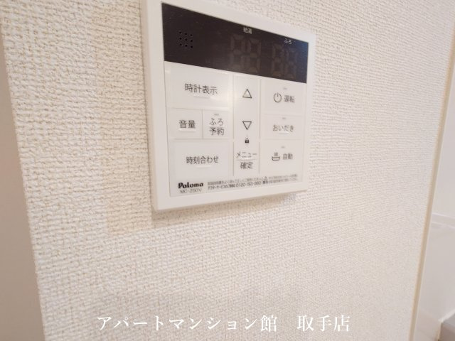 カルムの設備