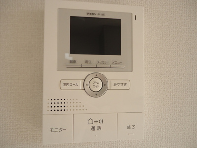 【セキュリティ】 | ヴィラ チェリベ