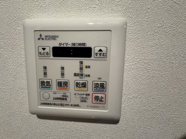 THE TOKYO TOWERS MID TOWERのその他