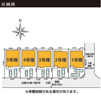 平塚市御殿４丁目　新築戸建　全５棟の区画図|対象1号棟
