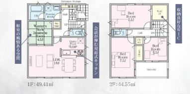 平塚市山下１丁目　新築戸建　全４棟の間取り|南向き　４LDK