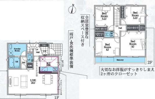 平塚市桃浜町　新築戸建の間取り|南向き　４LDK