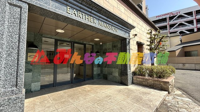 アーサー久留米グランセの外観