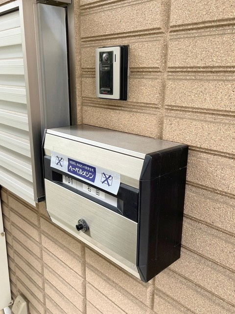 ヒッグス泉のその他共用部分|メールBOX