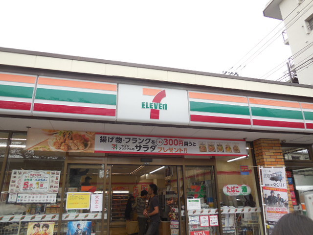 ヒッグス泉のその他|セブンイレブン馬込桜並木通り店