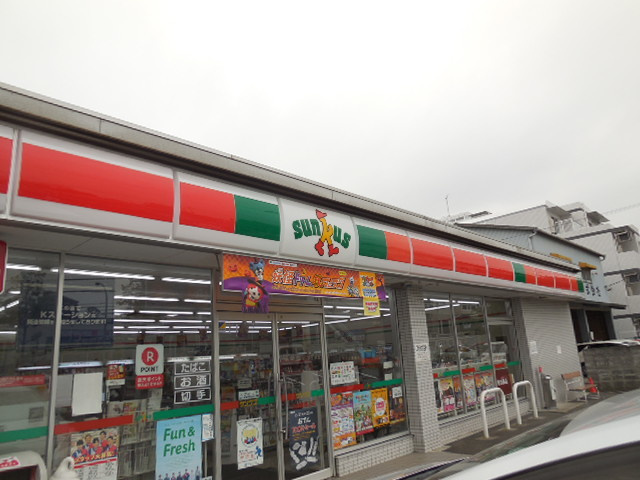 ヒッグス泉のその他|サンクス大田南馬込店