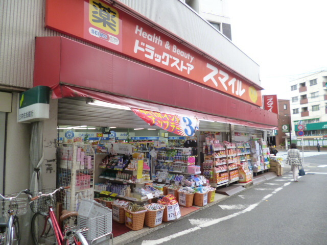 ヒッグス泉のその他|ドラッグストアスマイル西馬込店