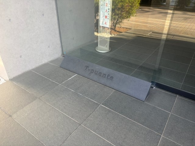 エントランスアプローチ