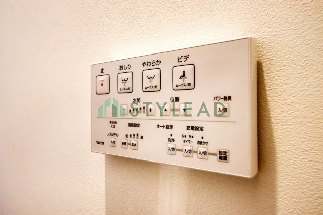 【トイレ】 | ウォシュレット付きトイレ