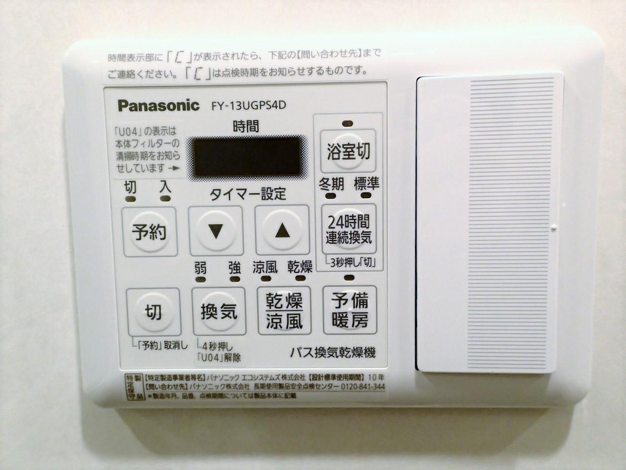 サイムベルナティオの設備