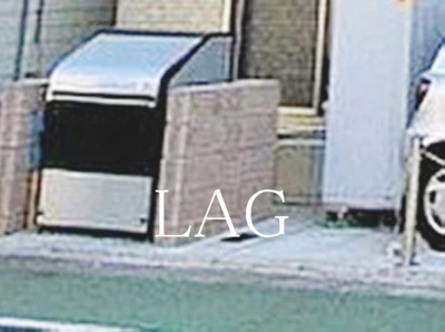 【その他共用部分】 | サンライフ文京 | 敷地内ゴミ置き場です。