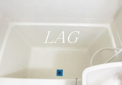 【浴室】 | シーネクス本駒込 | お風呂です。