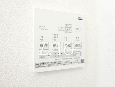 【設備】 | ヴィラローレル | 浴室乾燥機です。