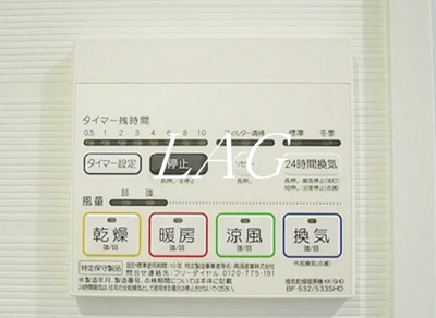 【設備】 | ビション渋谷道玄坂 | 浴室乾燥ボタンです。