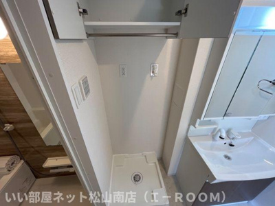 【その他】 | サンシャイン針田Ⅲ